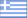 Ελληνικά (Ελλάδα)